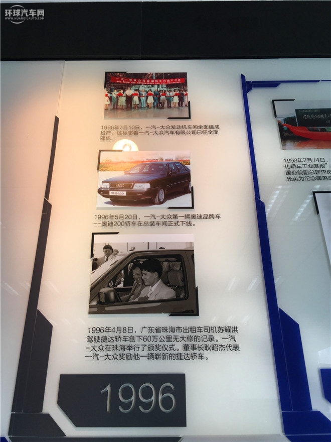 大众/一汽大众/一汽大众CC3.0FSI V6