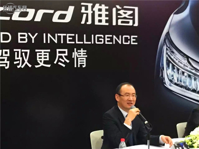 雅阁 2016款 2.4L 智尊版