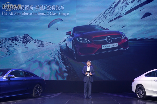 奔驰C级AMG 2015款 AMG C 63