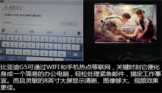 比亚迪G5 2014款 1.5TI 手动豪华型