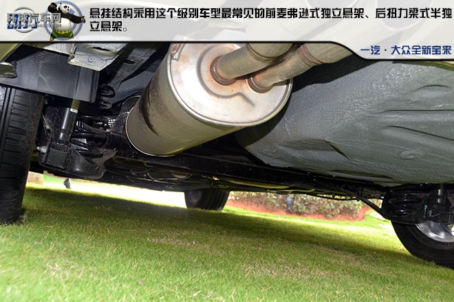 全新宝来 一辆用行动去诠释的高品质A级家轿