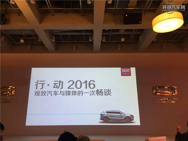 2016款 1.6T 自动豪华型
