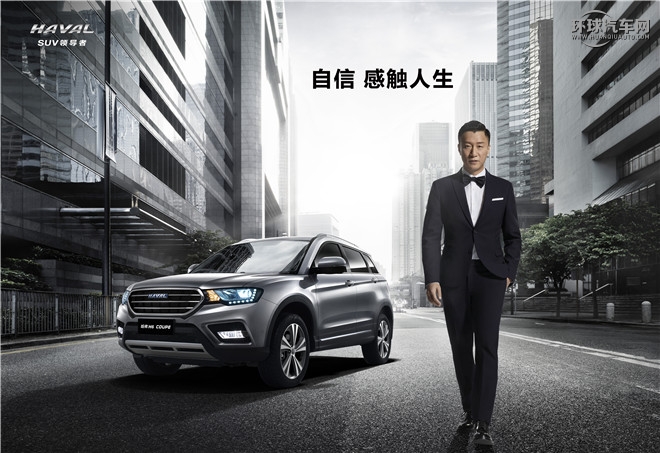 2016款 1.5T 自动两驱精英型