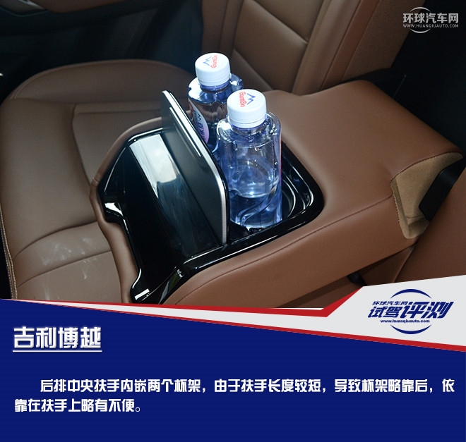 拥有超高性价比的国产精品SUV  试驾吉利博越