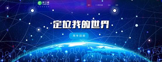 凯立德导航.jpg 凯立德导航.jpg