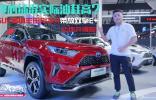 担心插混实际油耗高？ SUV鼻祖丰田RAV4荣放双擎E+让你开得爽！