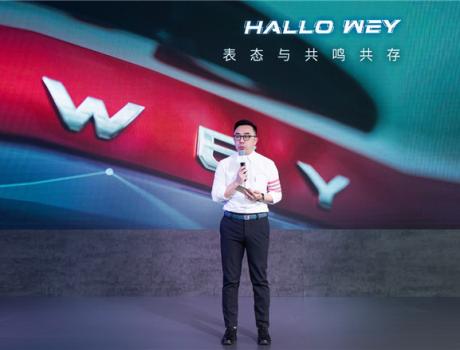 激发“WEY知”荷尔蒙 Hallo WEY挑战赛“智”燥鹏城