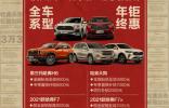 哈哈哈哈哈，弗了！这家双11竟然还在继续