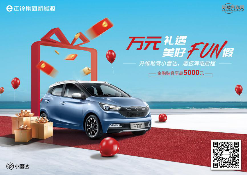 http://www.huanqiuauto.com/userfiles/image/20210430/3014111344797370bc4319.png