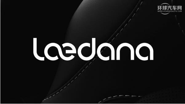 上海车展 Laedana玩转汽车内饰高定材料-图1