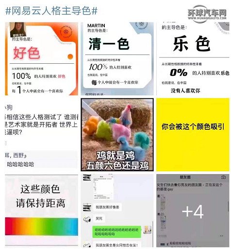 为了匹配网易云“性格主导色”，这款车真是下足了本钱