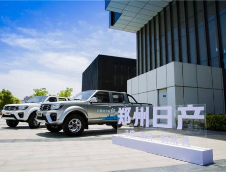 7.78万起售 百公里油耗3.8L 郑州日产这款皮卡新品创节油新境界