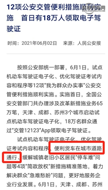 多省多地迎皮卡解禁 长城炮引领乘用化皮卡热潮“风吹正劲”