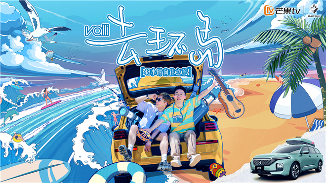 “Valli部落-向往的生活”同步起航，车主共创尽享“向往5+2”美好