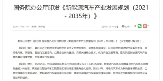 新能源汽车安全如何保障？从C-IASI比亚迪汉碰撞结果看电动汽车安全观