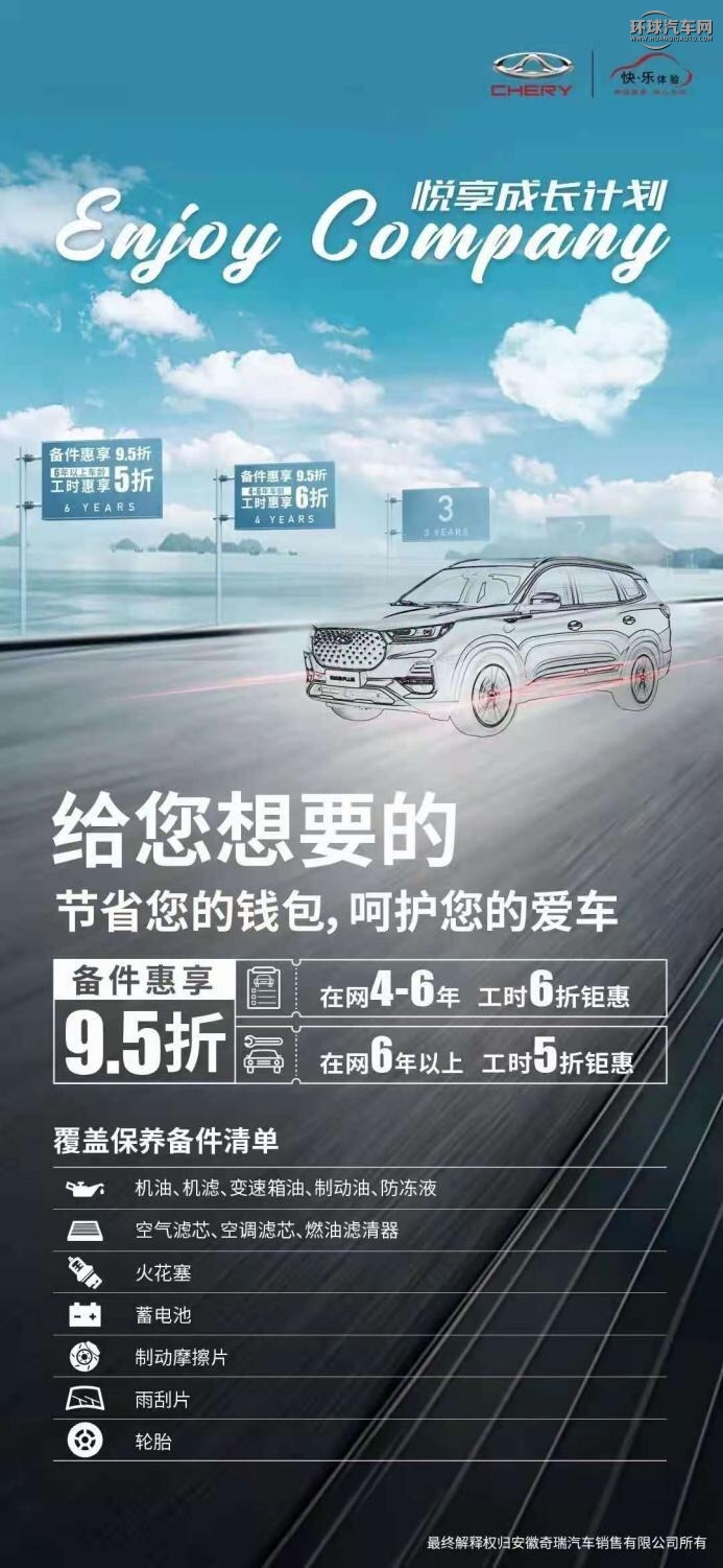 http://www.huanqiuauto.com/userfiles/image/20210706/0611350454d0921c5c1463.png