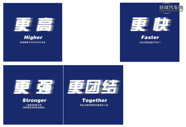 http://www.huanqiuauto.com/userfiles/image/20210730/301505572a4f6e4e1f9598.png