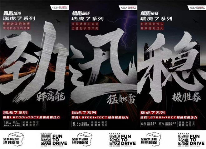 入门即高配，全系皆标配 瑞虎7超能版 你想要的应有尽有