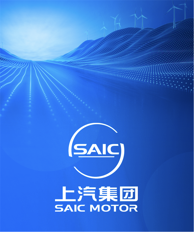 1-7月上汽零售338.4万辆  同比增长23.8% 跑赢行业