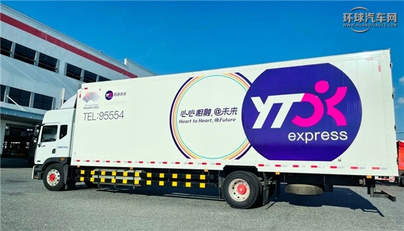 牵手圆通速递，东风多利卡D12首批“亚运干线车”启用