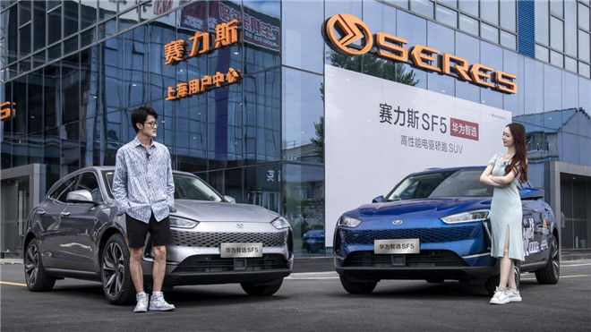 赛力斯华为智选SF5——舒适的驾驶感受