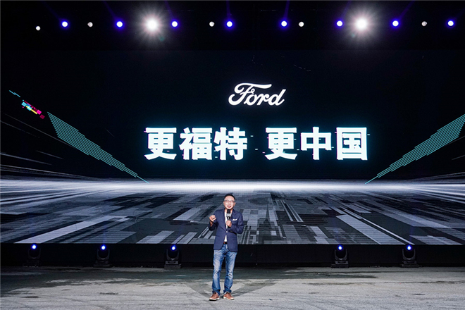 福特推出Ford Select高端智能电动车专属品牌