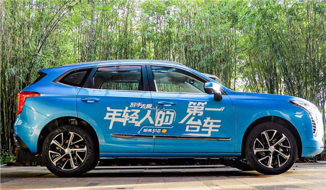 柠檬平台打造的紧凑型SUV：哈弗初恋