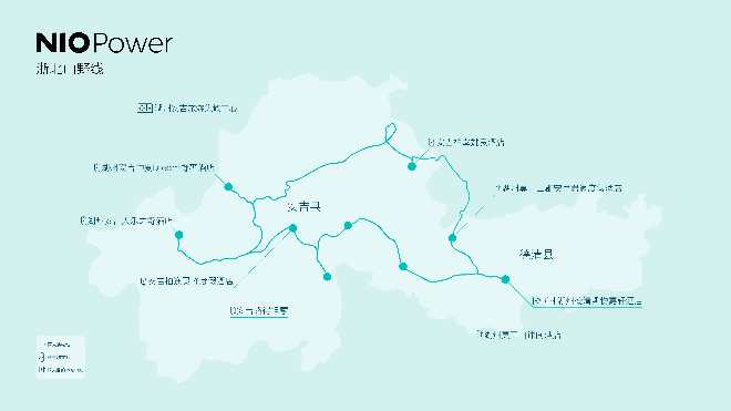 蔚来正式打通浙北山野线充换电网络