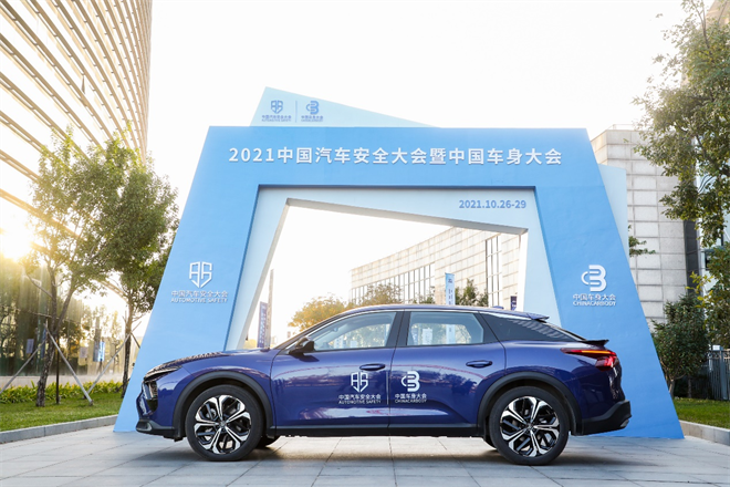 凡尔赛C5 X领取“2021中国十佳车身”大奖，内外兼修、全球品质获权威认证