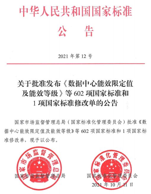 百度Apollo参编汽车信息安全国家标准，持续深耕车辆全生命周期安全防护