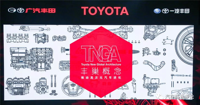 从丰田TNGA开始，为什么架构成为了汽车圈的新玄学？