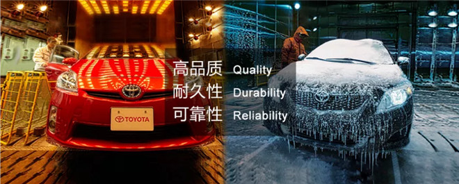 谁还没开过邻居家的Toyota？