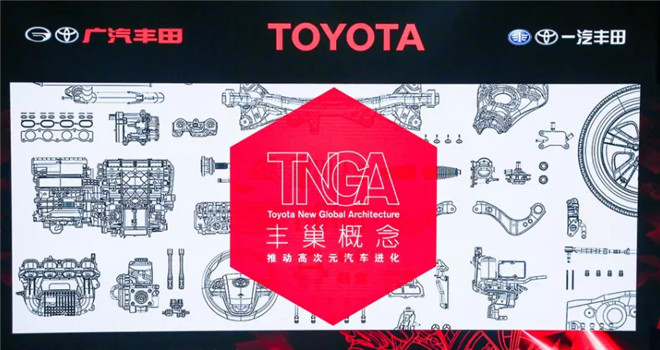 谁还没开过邻居家的Toyota？