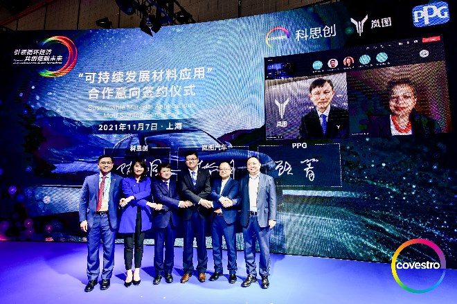 岚图汽车首次亮相进博会