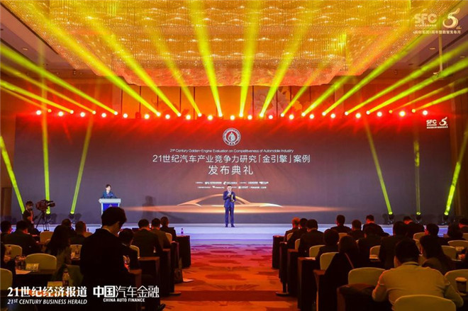 2021「金引擎」榜单揭晓，TINNOVE梧桐车联获卓越汽车智能网联服务商大奖