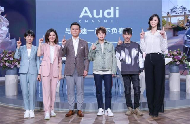 如何拒绝疫情emo？Audi Channel撕开口罩阴霾，宅家不负春光！