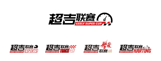 2022“缤瑞杯”超吉联赛焕新登场,新赛车新赛制等你来战