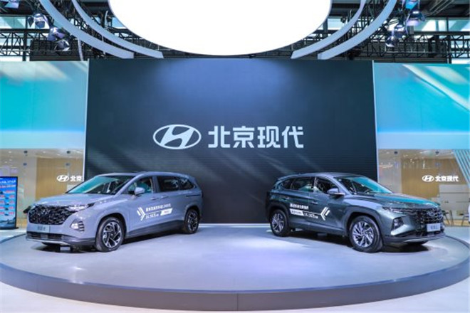 Shining in the Greater Bay Area, Beijing Hyundai brings the fifth-generation Tucson L and Kustu to the Guangdong-Hong Kong-Macao Auto Show