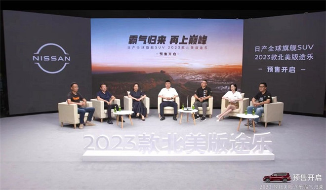 2023款北美版途乐预售开启——无敌舰队旗舰版，预售价80万起