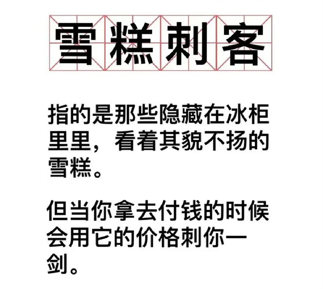 购物频遇“钱包刺客”？全新福克斯誓要整顿市场！