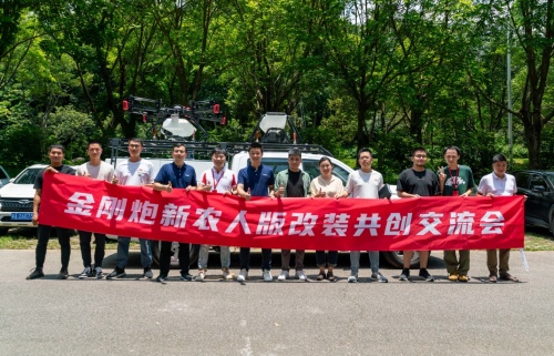 智慧农业“潮品”，金刚炮新农人版助力产业升级