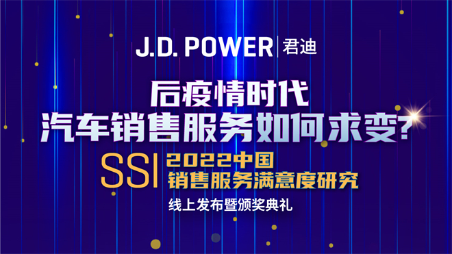 J.D. Power研究：试乘试驾成为影响消费者购买决策的重要环节