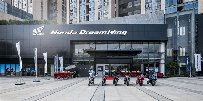 翼翔榕城丨Honda DreamWing新店正式入驻福建福州