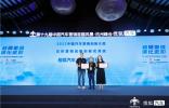 “2022创新营销大奖“揭晓 极狐汽车崭获“总体营销战略创新优秀奖”