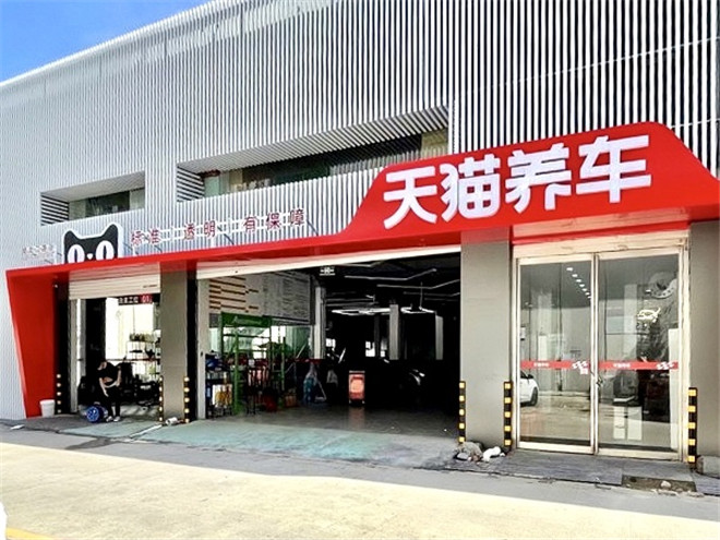 不用数字化系统VS开店即用，1年后养车店业绩差距大吗？