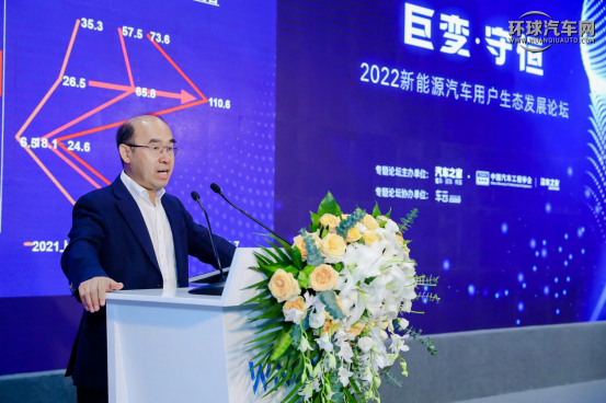 聚焦新能源汽车数字化转型，2022新能源汽车用户生态发展论坛圆满落幕1276.png