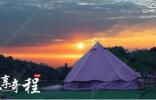 元气运动日 亲子夏令营 奇瑞趣味一夏享不停