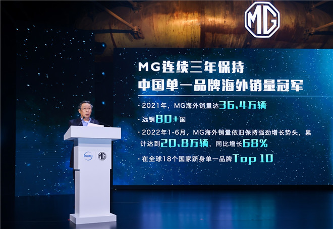 零百3.8秒、低于欧洲市场价近十万元，MG全球车MULAN售价12.98万起