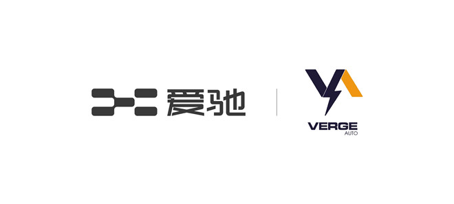 爱驰携手新加坡Verge Auto，实力打造新势力品牌出海范本