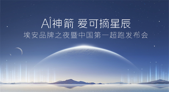 AI神箭 爱可摘星辰